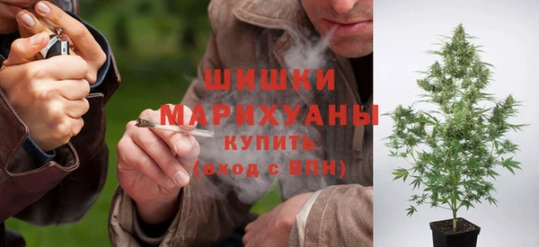 скорость mdpv Осинники