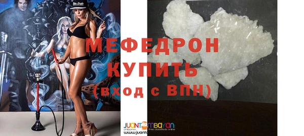 каннабис Осташков