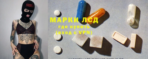 скорость mdpv Осинники