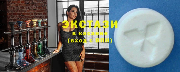 каннабис Осташков