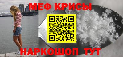 мет Апшеронск