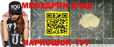 мет Апшеронск
