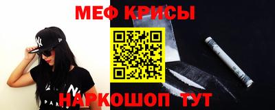 мет Апшеронск