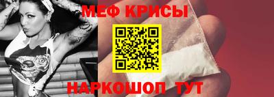 мет Апшеронск