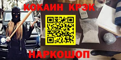 Альфа ПВП Абинск