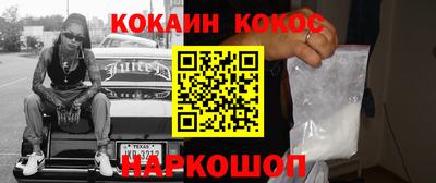 кристаллы Апрелевка