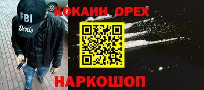 кристаллы Апрелевка