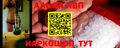 мет Апшеронск