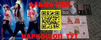 мет Апшеронск
