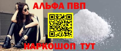 кристаллы Апрелевка