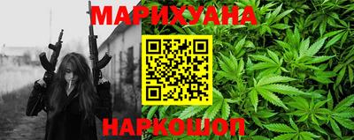 дистиллят марихуана Аргун
