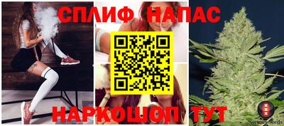 дистиллят марихуана Аргун