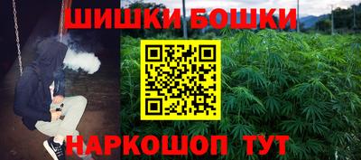 каннабис Абакан