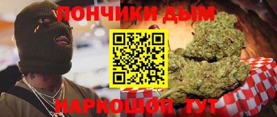 мет Апшеронск