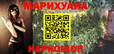 дистиллят марихуана Аргун