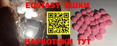 экстази Апрелевка