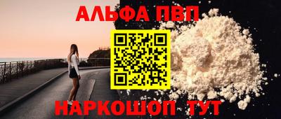 кристаллы Апрелевка