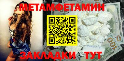 кристаллы Апрелевка