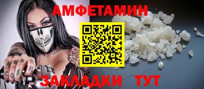 ALPHA PVP Апшеронск