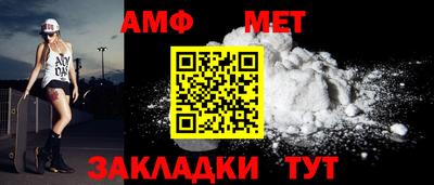 спиды Азнакаево
