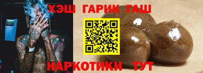 кристаллы Апрелевка