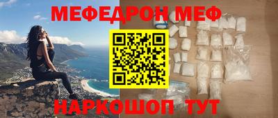 кристаллы Апрелевка