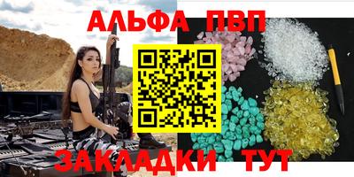 кристаллы Апрелевка