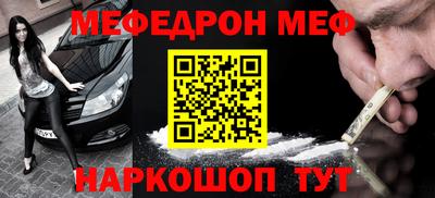 мет Апшеронск