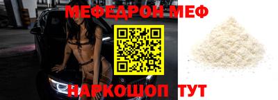 ALPHA PVP Апшеронск