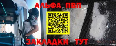 эйфоретик Аргун