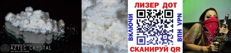 Лсд 25 экстази кислота  Апрелевка 
