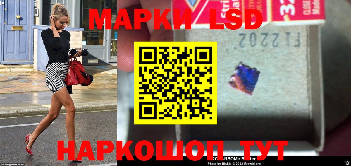 Апрелевка  Лсд 25 экстази кислота  Лсд 25 экстази  Вход с VPN 