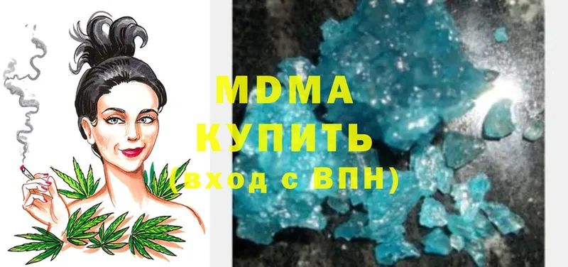 MDMA кристаллы  Апрелевка 