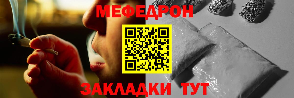 Апрелевка  Мефедрон мяу мяу  Вход с VPN  Меф 4 MMC 