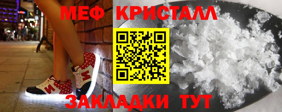 МЕФ  Апрелевка