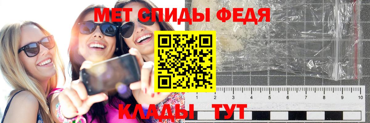 МЕТАМФЕТАМИН витя  Вход с VPN  Апрелевка 