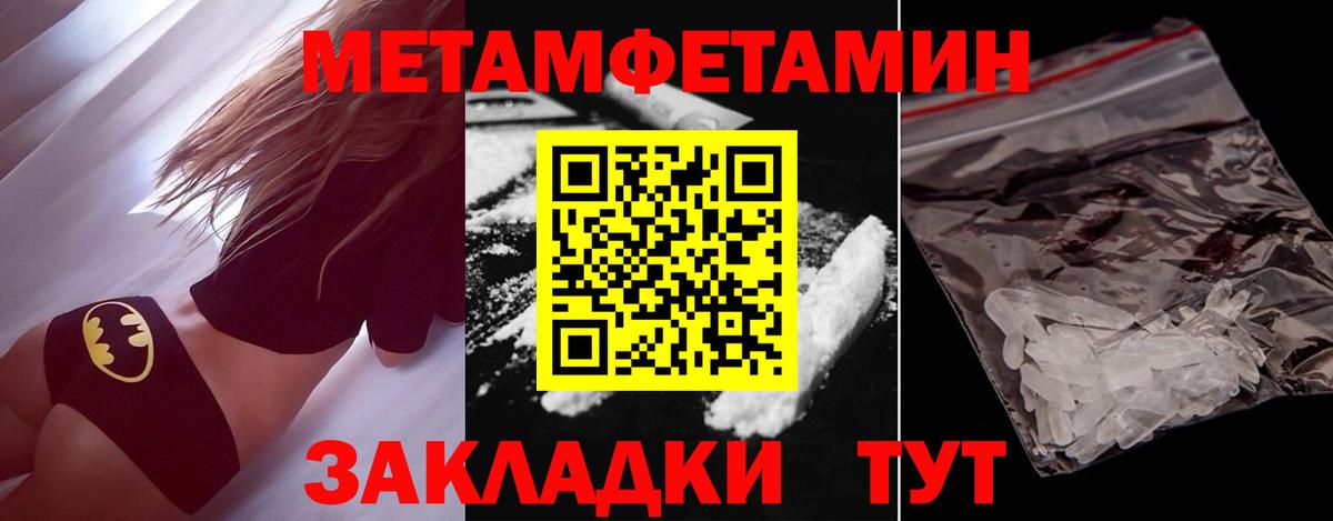 Метамфетамин Декстрометамфетамин 99.9% Апрелевка