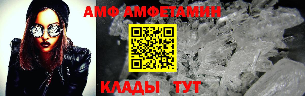 МЕТАМФЕТАМИН мет  Апрелевка  МЕТАМФЕТАМИН мет 