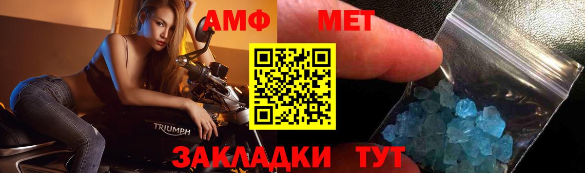 МАРИХУАНА Апрелевка