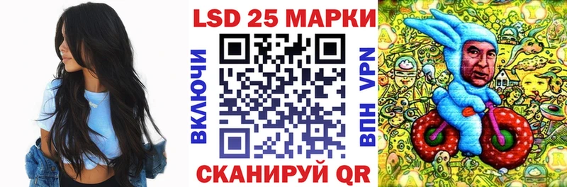 Марки 25I-NBOMe 1500мкг  Апрелевка 