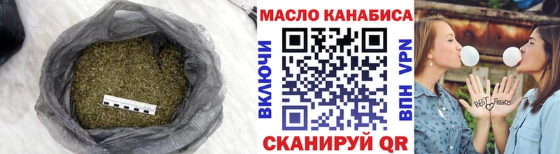 купить закладку  Апрелевка  кракен ONION  Дистиллят ТГК Wax 