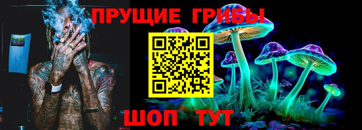 Галлюциногенные грибы мухоморы  Вход с VPN  Апрелевка 