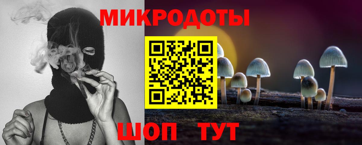 Галлюциногенные грибы ЛСД Апрелевка