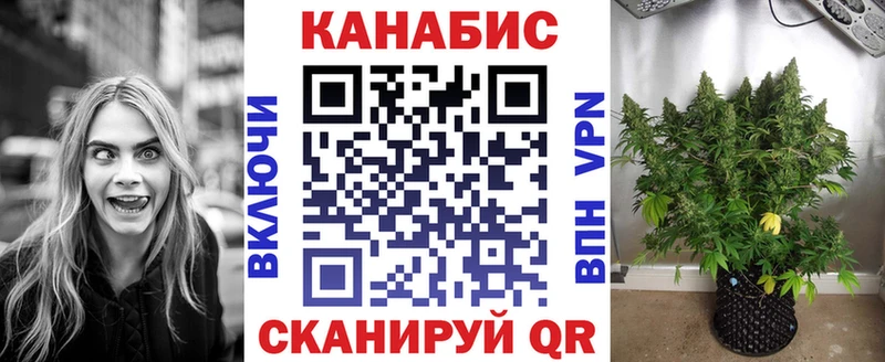 Канабис семена  Апрелевка 