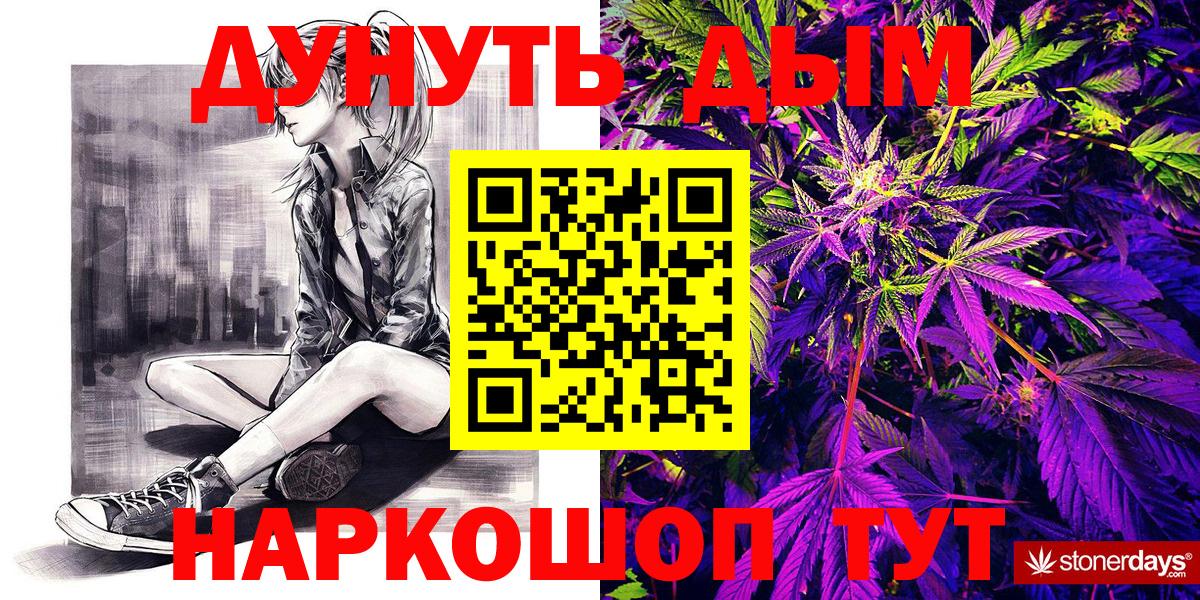 Апрелевка  Каннабис марихуана  МАРИХУАНА семена  Вход с VPN 