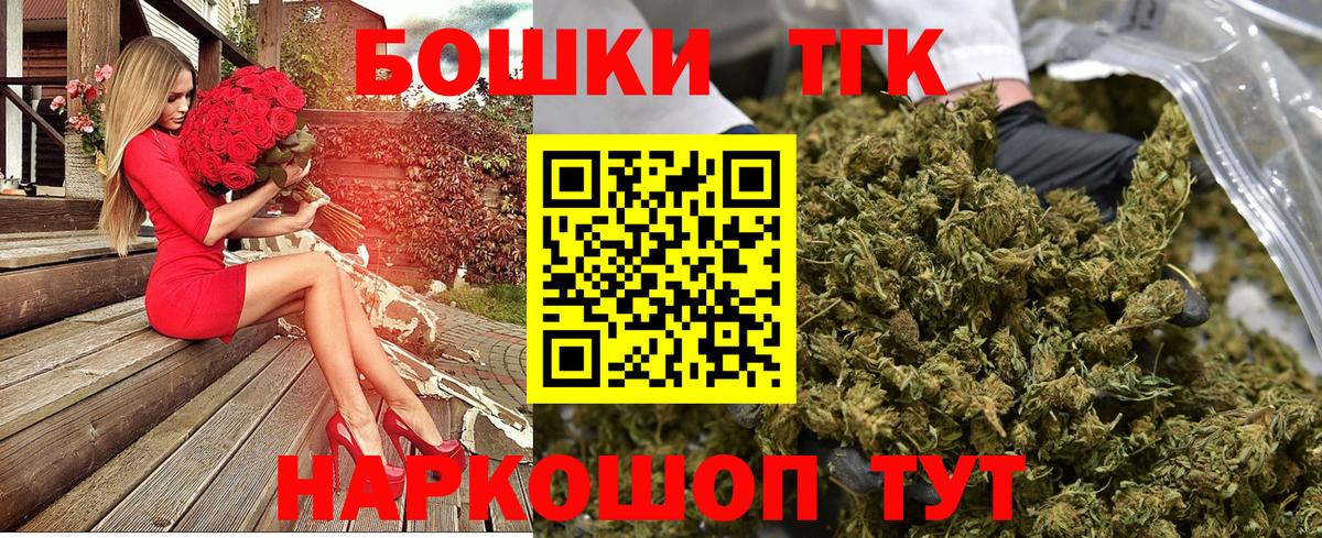 Конопля тримм Апрелевка