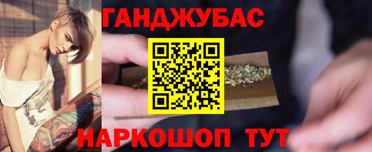 Марихуана тримм  Апрелевка  Каннабис марихуана 